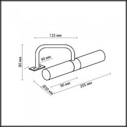 Подсветка для зеркал Odeon Light Izar  - 2